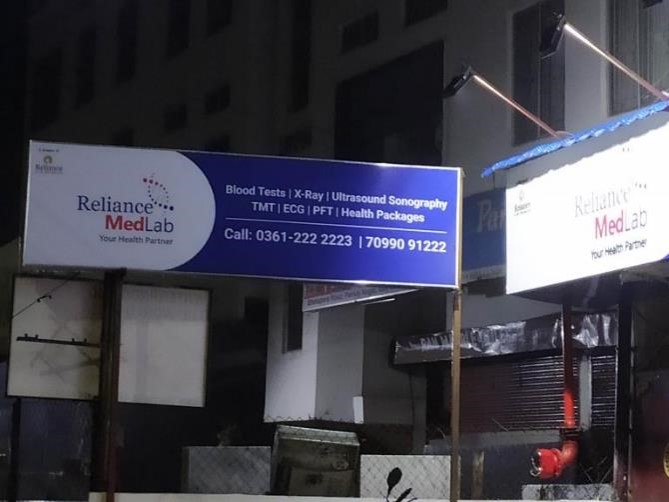 Reliance Lab Guwahati 29